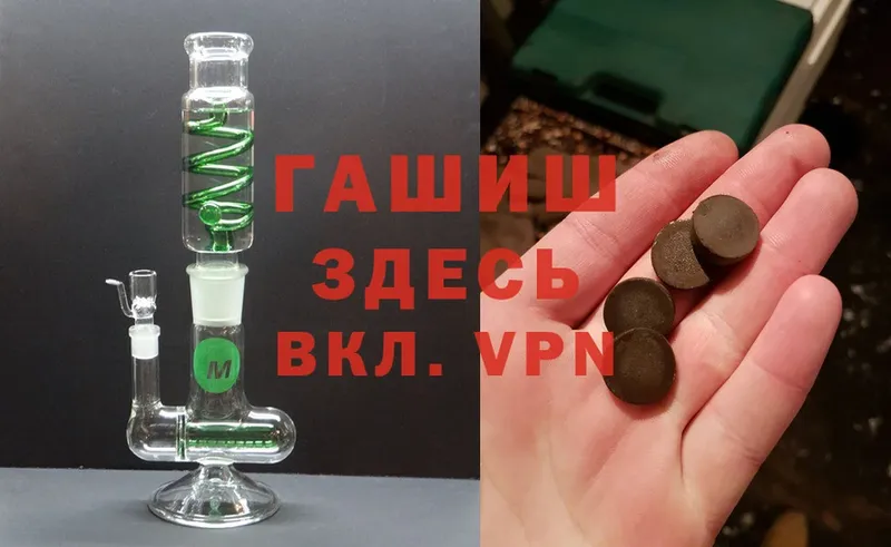 Гашиш AMNESIA HAZE  Бирск 