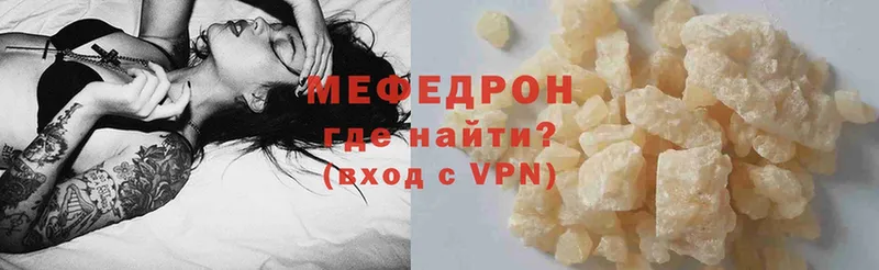 Меф mephedrone  закладка  Бирск 